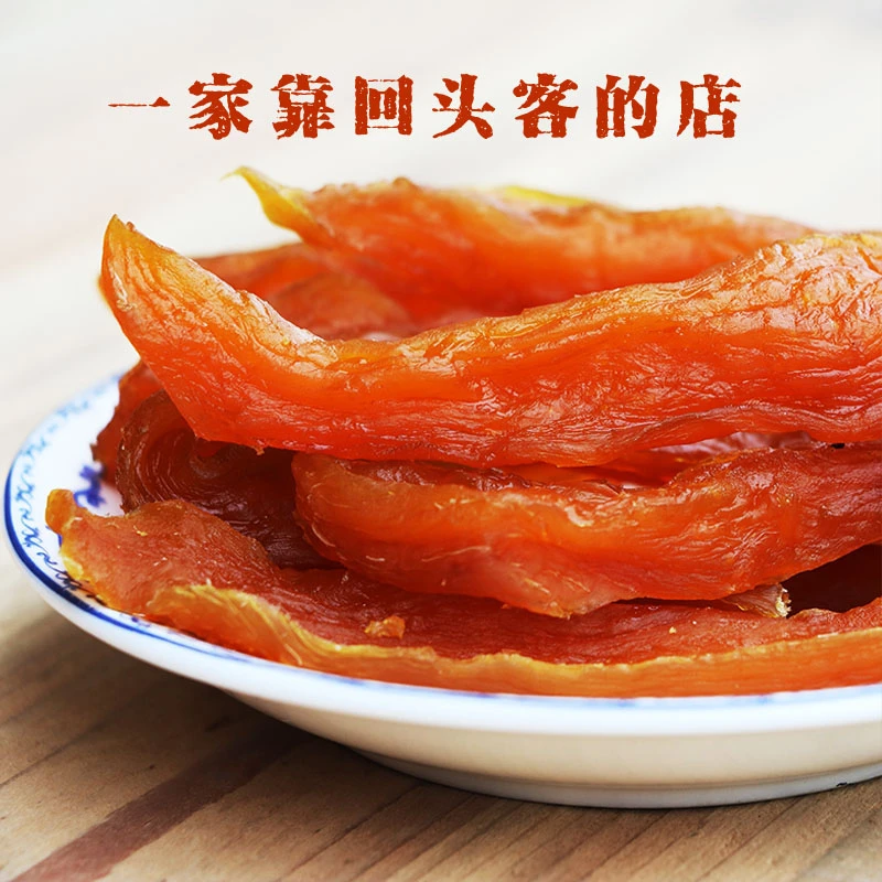吃遍天农家红薯干500g原味不加蔗糖0脂肪带皮香薯干倒蒸地瓜干