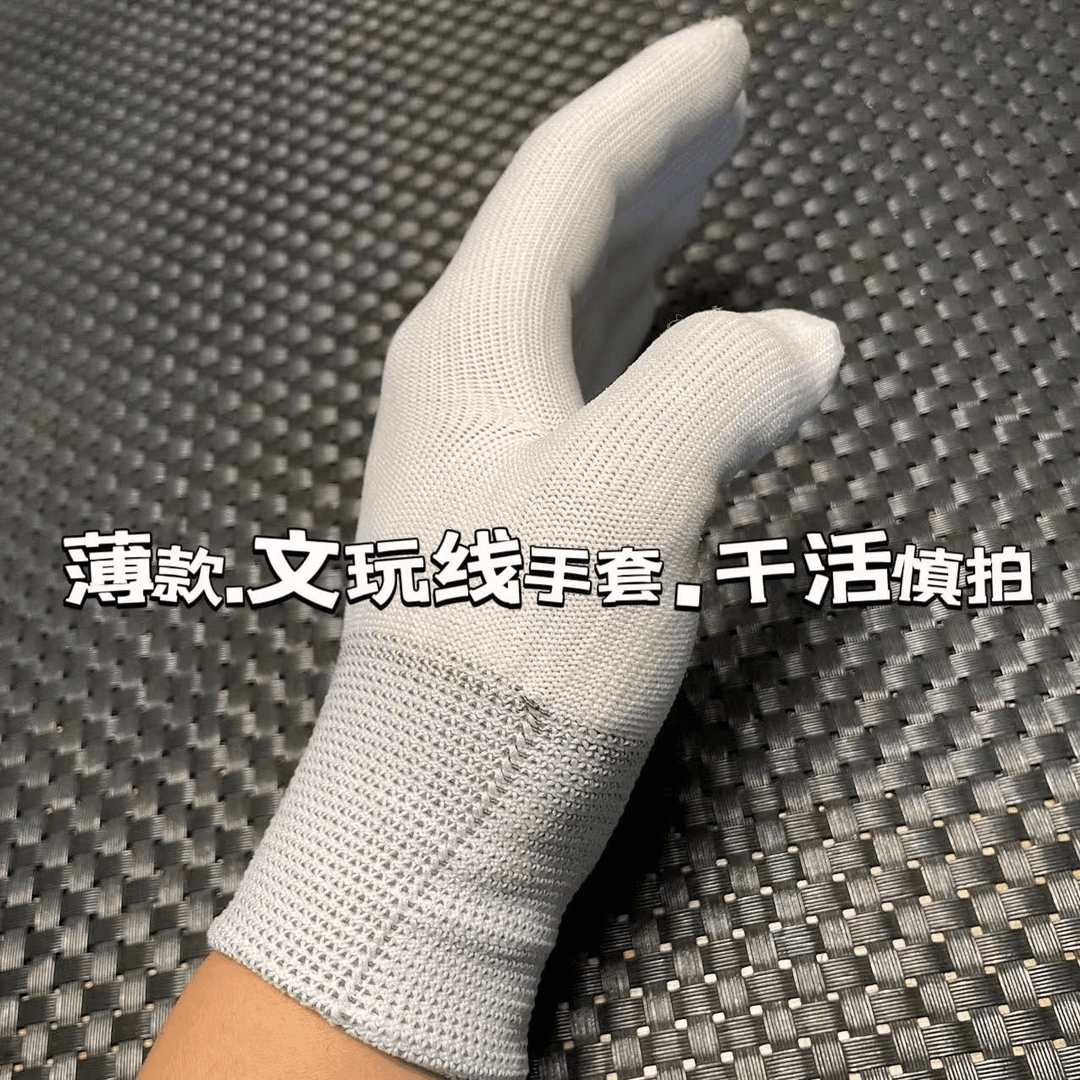 文玩手套一双.不是干活的手套