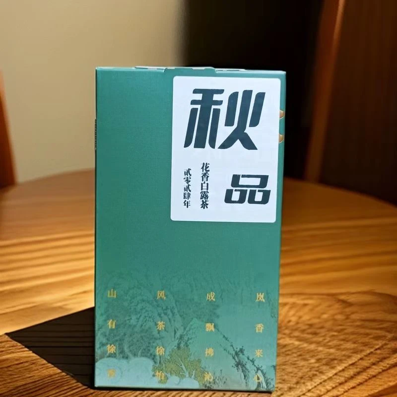 秋品白露茶2024年花香鲜爽鲜甜赋有白露茶的韵香入口鲜甜鲜爽