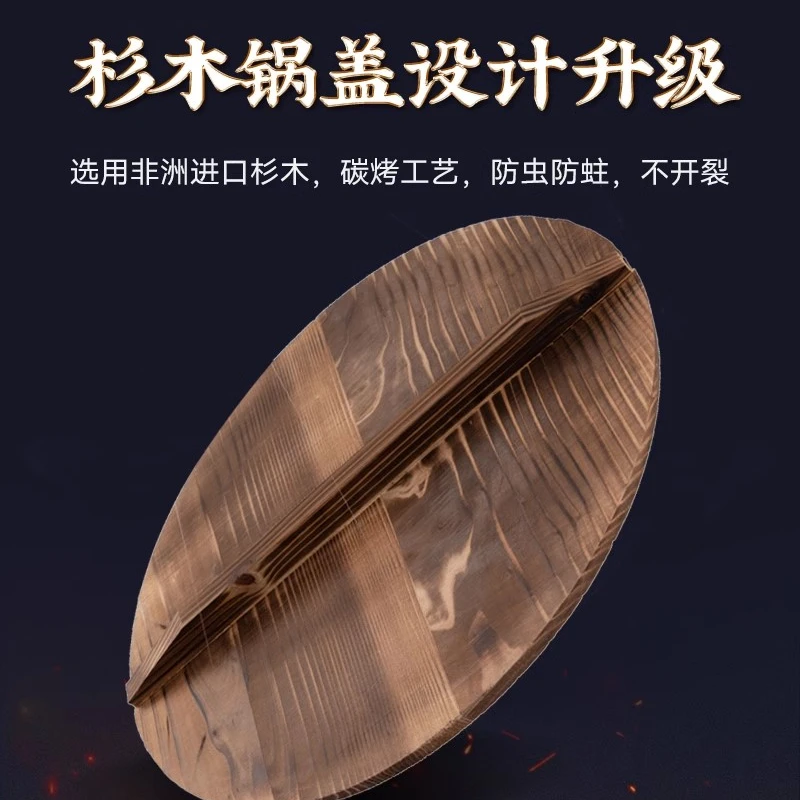 木锅盖家用实木杉木木质炒锅盖木制圆形老式木盖子木头锅盖