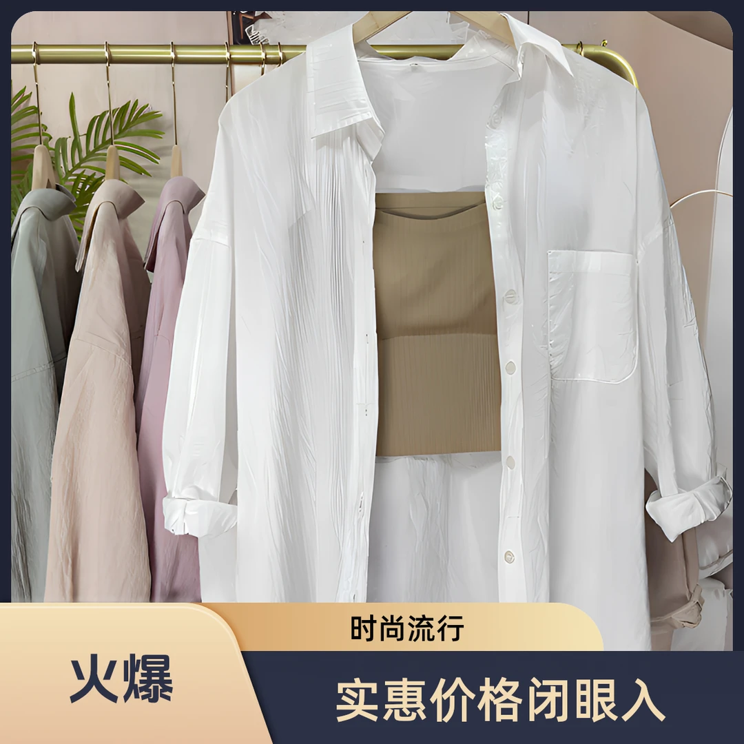 水洗纯棉九分袖夏季防晒休闲透气薄款时尚宽松女式衬衫衬衣