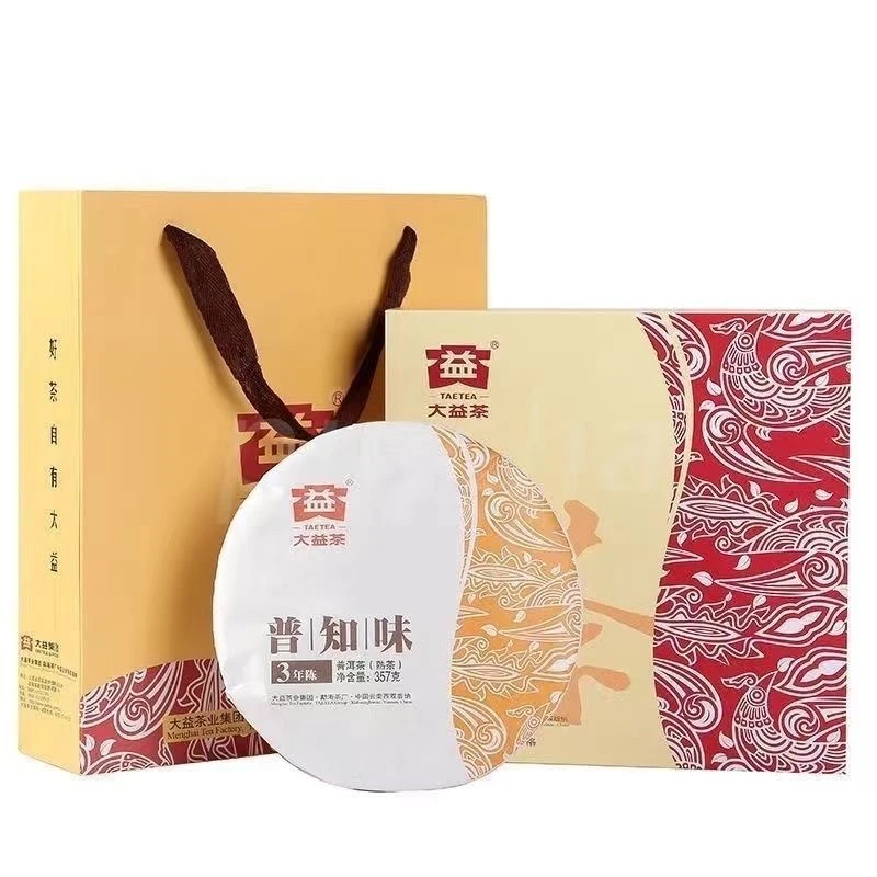 【福艺隆】正品普知味3年陈熟茶礼盒装2023年普洱茶净含量357g/盒茶