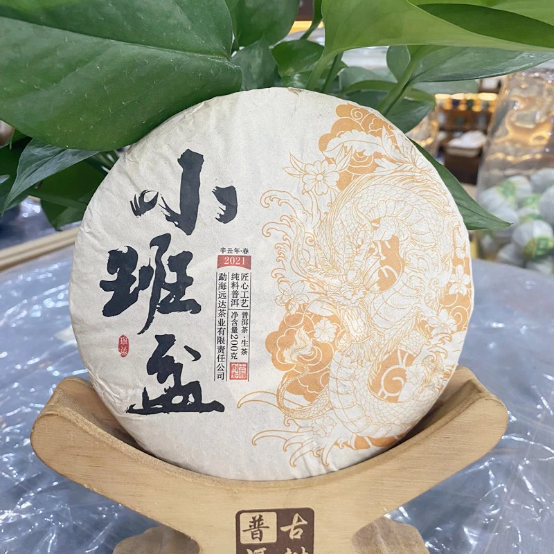 勐海普洱茶精选春茶工艺纯正小班盆花香普洱生饼200克/饼长期储存