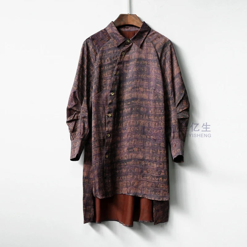 甲骨文！新中式甲骨文时尚气质国风百搭休闲女士衬衫X2659衬衣