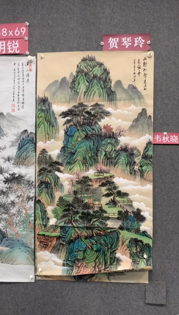 【闪购商品】书法绘画（）（）（）（）（）
