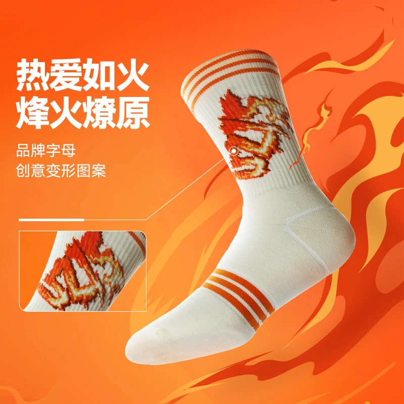 有志者UZIS狂热美式复古休闲运动袜男专业篮球跑步训练高帮长筒袜