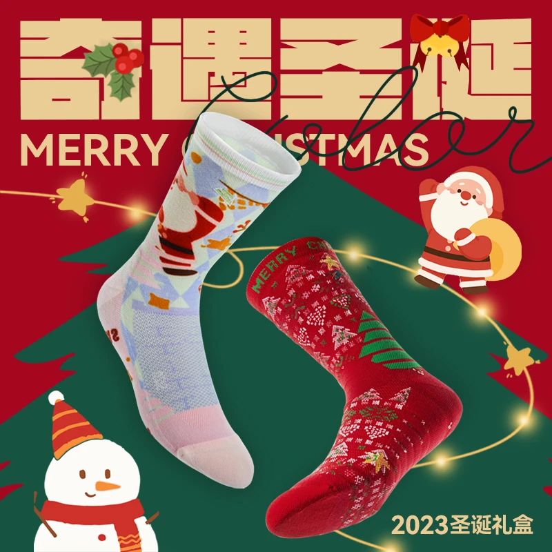 有志者UZIS 圣诞礼盒专业篮球袜男情侣送礼长筒运动袜子[奇遇圣诞