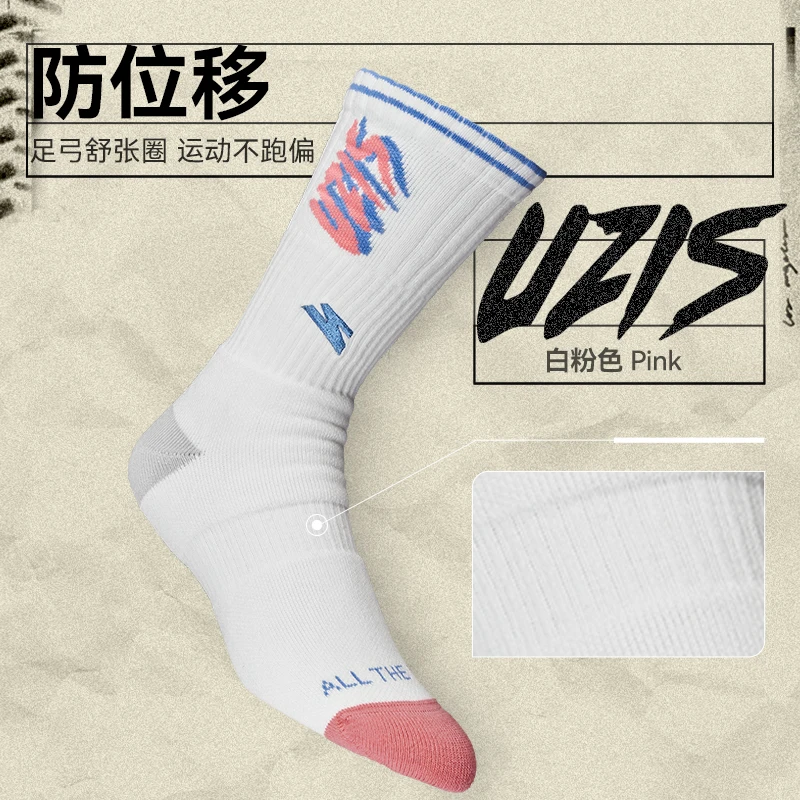 有志者UZIS幻影美式专业运动袜高帮加厚毛巾底长筒吸汗男子运动袜