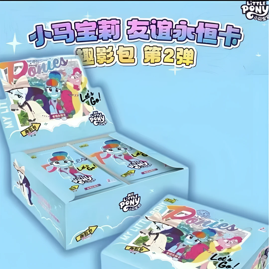 趣影2 叠叠无上限《小马宝莉》