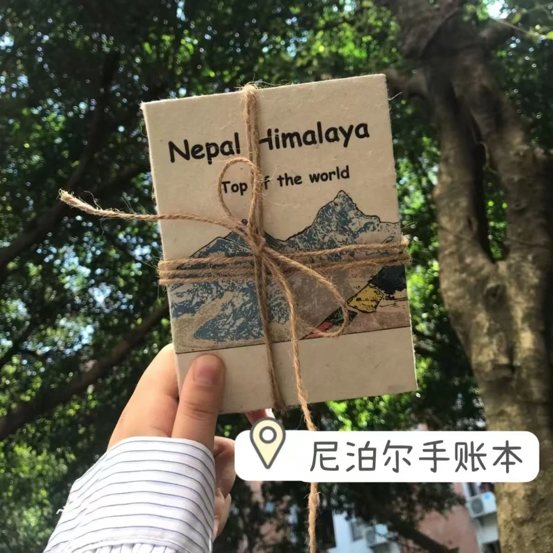 原创尼泊尔手工本手账本书册diy高颜值生日礼物日记本学生高颜值