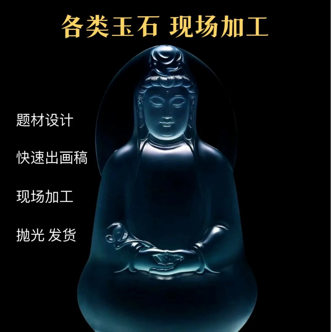 翡翠定制天然A货私人挂件吊坠佛公观音平安扣小动物翡翠