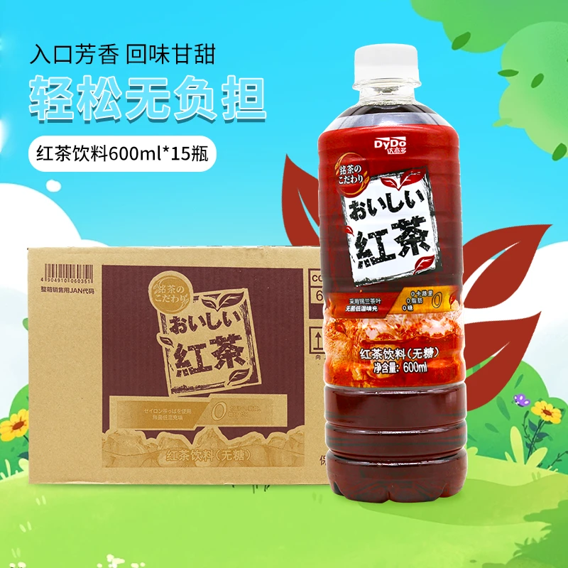 达亦多 红茶600ml 0糖0脂0卡 锡兰红茶 15瓶整箱