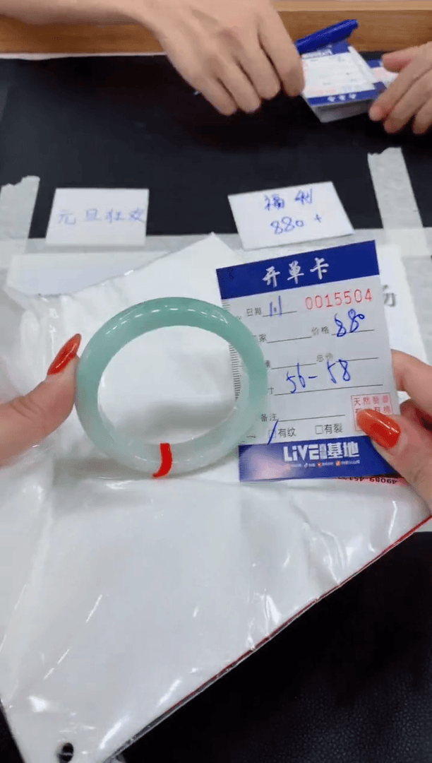 【闪购商品】翡翠手镯未镶嵌