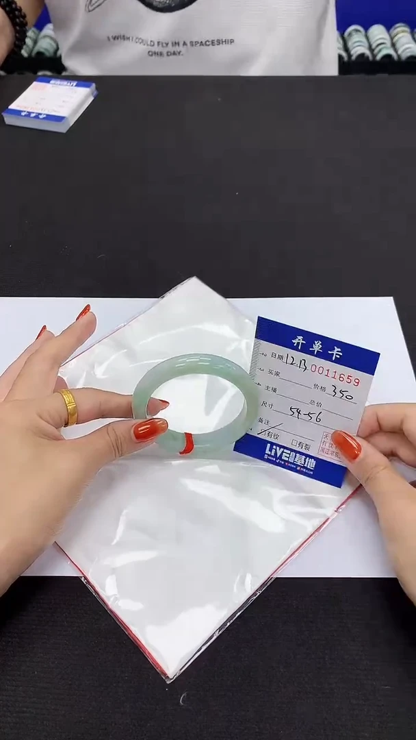 【闪购商品】翡翠手镯未镶嵌