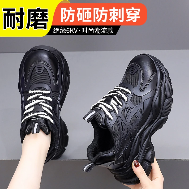 正品劳保鞋女防砸防刺穿塑钢包头绝缘百搭透气耐磨防臭休闲工作鞋