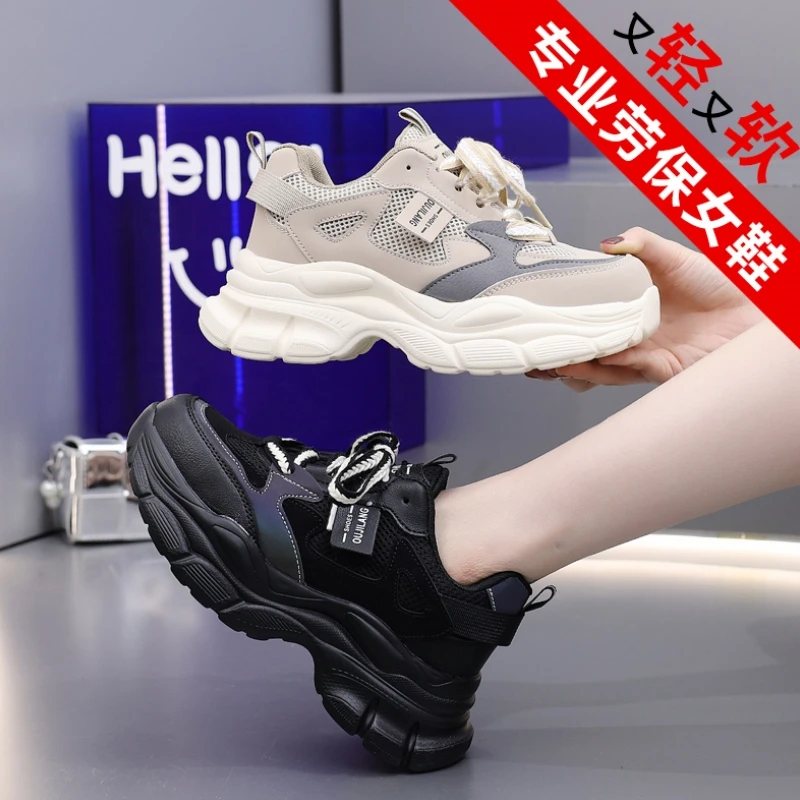 四季款劳保鞋女士防砸防刺穿绝缘钢头百搭运动厚底大网透气安全鞋