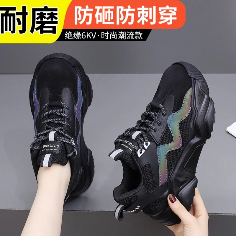 四季款新款正品劳保鞋女防砸防刺穿透气时尚防滑带钢头轻便防护鞋