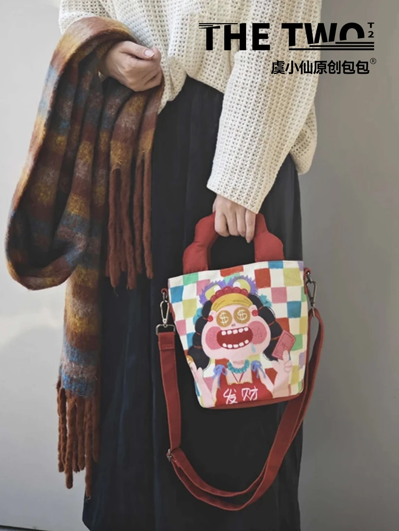 虞小仙臭臭的蛋/腮红女孩 斜挎拉链学生妈咪女士包大容量单肩水桶