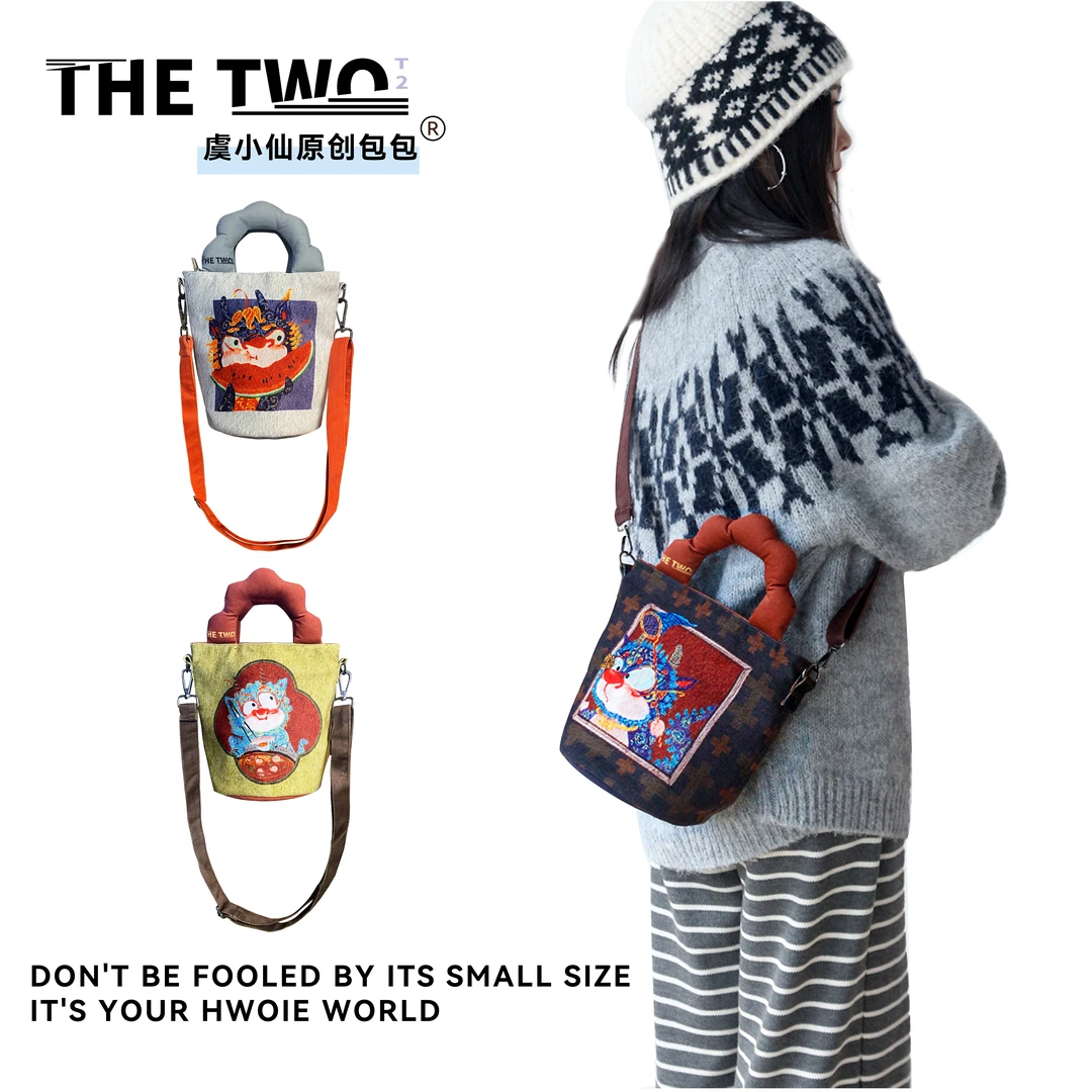 虞小仙X黑森/年兽非遗系列 国潮时尚休闲女士个性包大容量水桶包