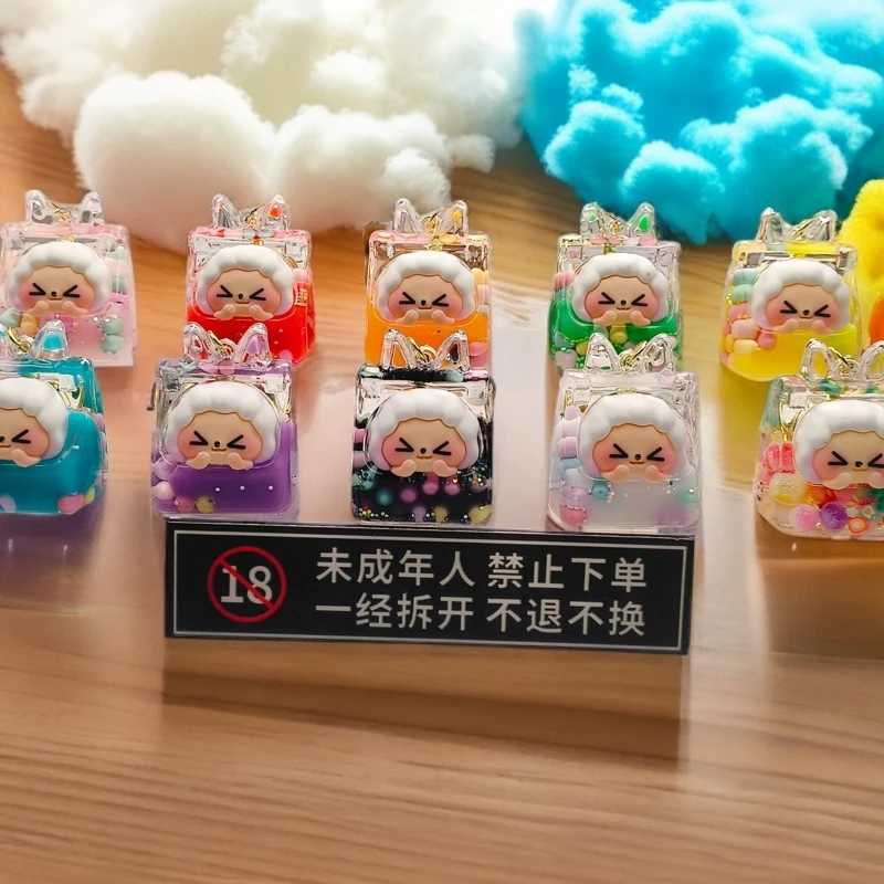 【直播拆】夜光流沙摆件奶油糖豆KK奶盒钥匙扣树脂入油摆件DIY手工