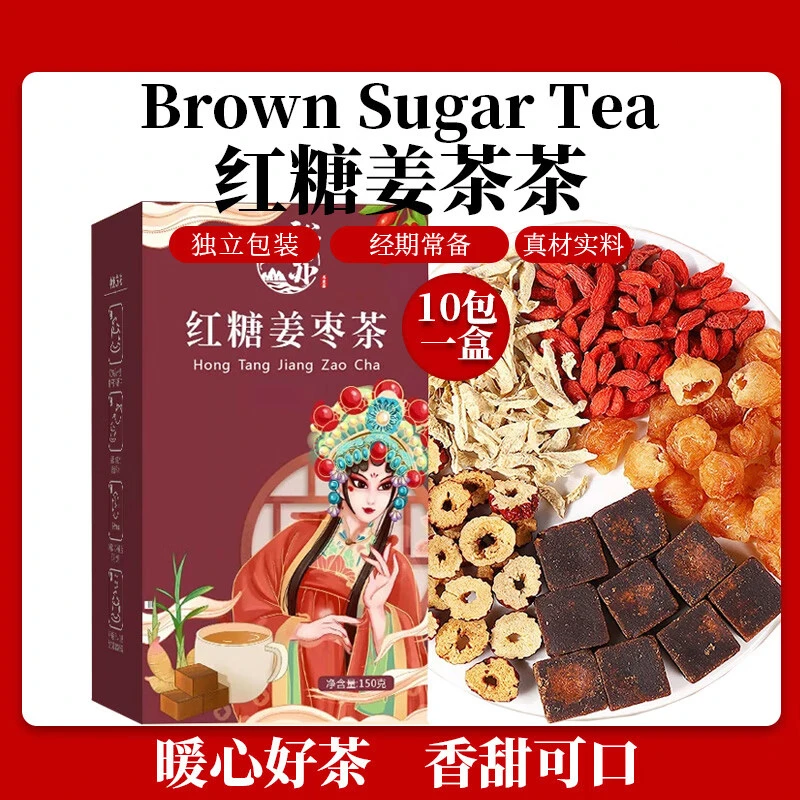 红糖姜枣茶15gx10包x1盒
