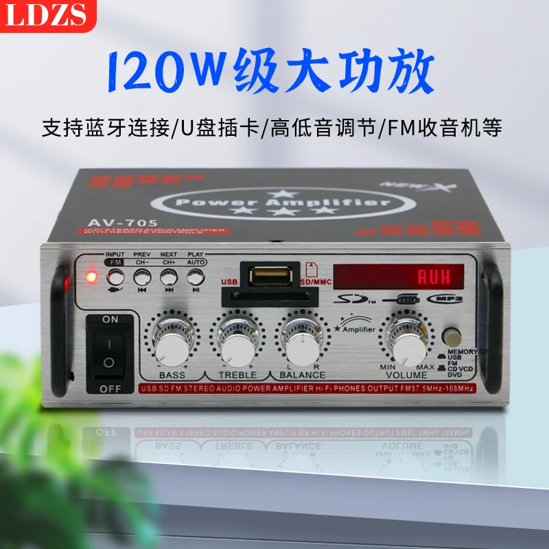 迷你小型功放机音箱功率放大家用车载多功能插卡12伏220V蓝牙功放