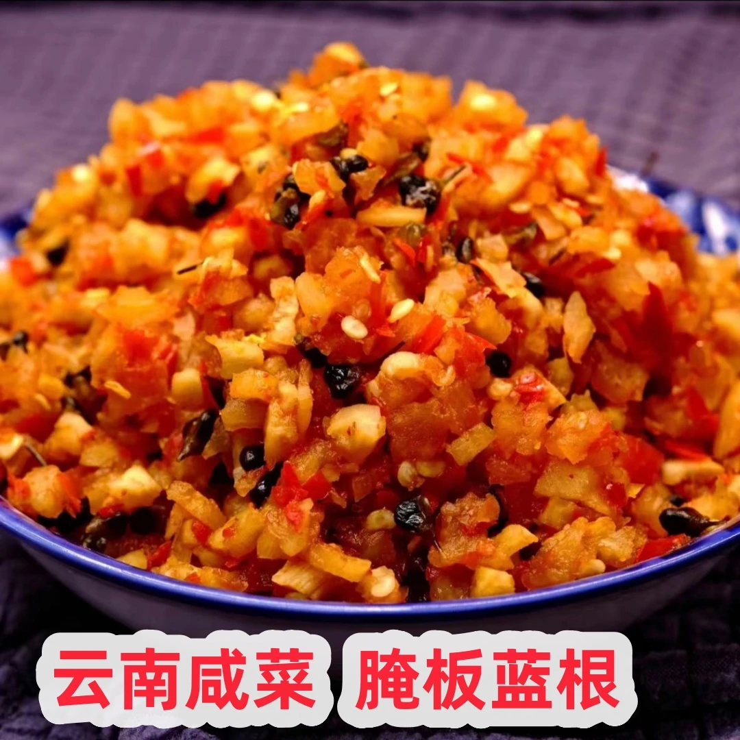 云南特产小米辣酸菜腌菜云南特产云南云南酸腌菜云南腌菜下饭菜