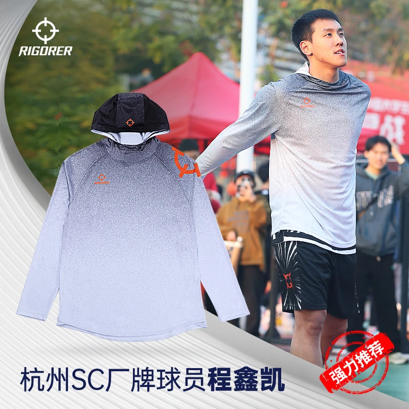 【程鑫凯同款】连帽投篮服训练跑篮热身健身休闲渐变色长袖运动排汗
