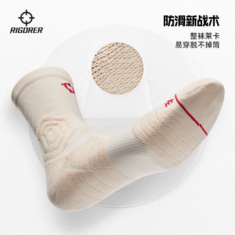【三双装】斗法3准者篮球袜防滑袜中长筒加厚护脚足球运动袜秋冬欧