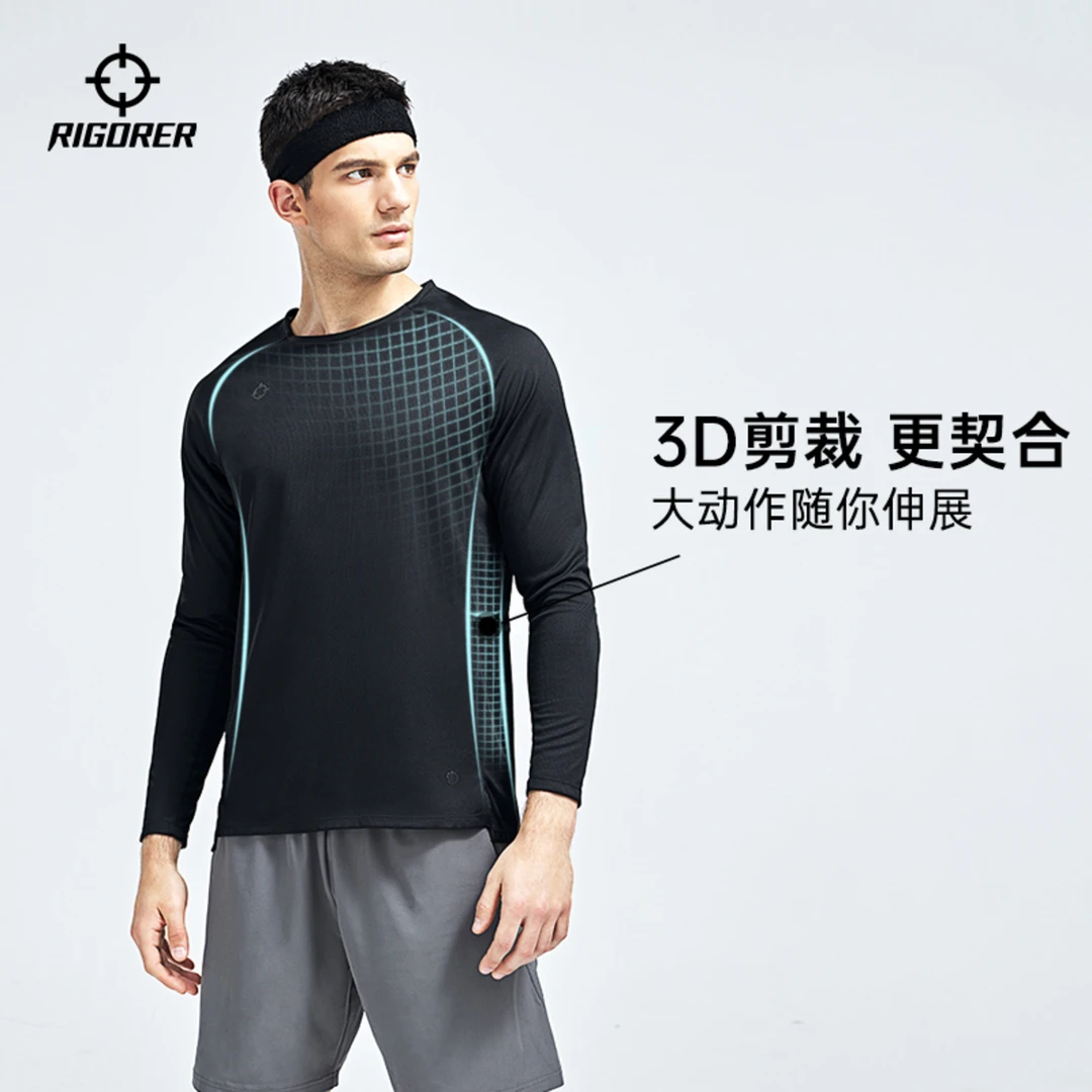 准者2023投篮T恤男长袖美式篮球训练服运动跑步健身快干透气圆领