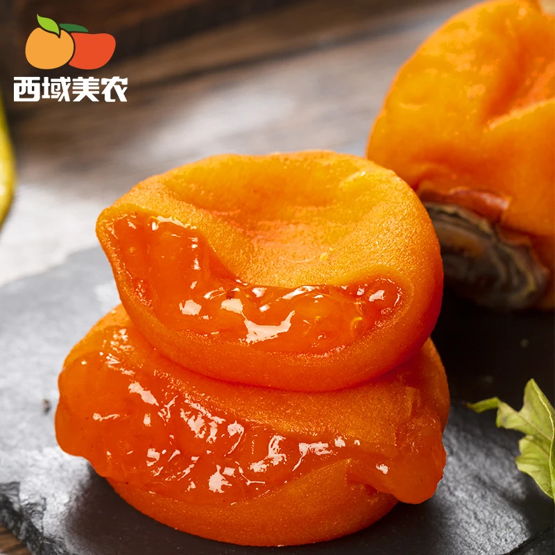 西域美农 陕西富平流心冰柿450g 顺丰京东包邮发货