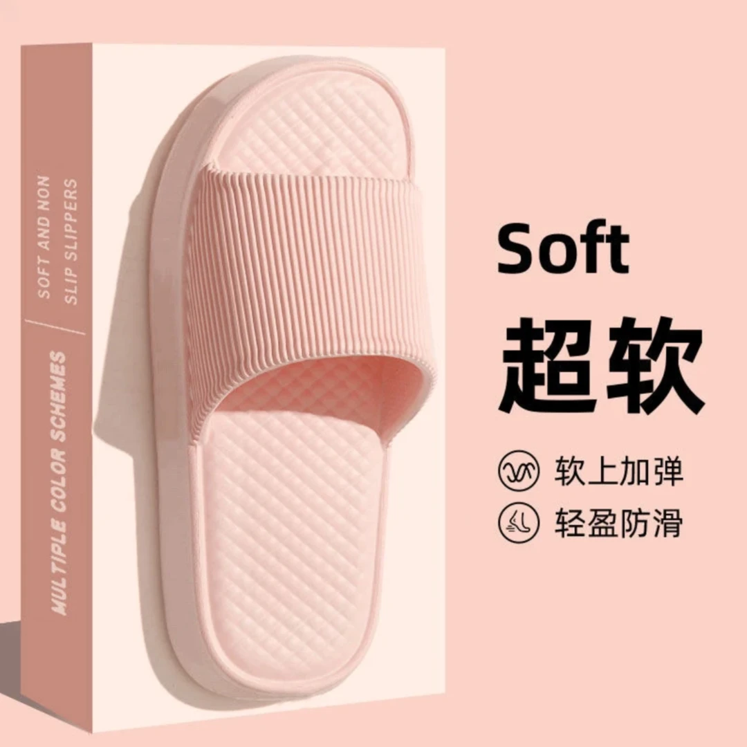【9.9两双】夏季室内防滑静音家用轻便软底情侣浴室女士凉拖鞋