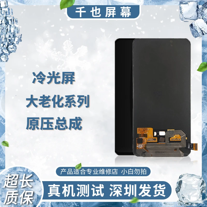 质保180天千也原压R15/R17/X21/X23/RENO系列/K20大老化手机屏幕