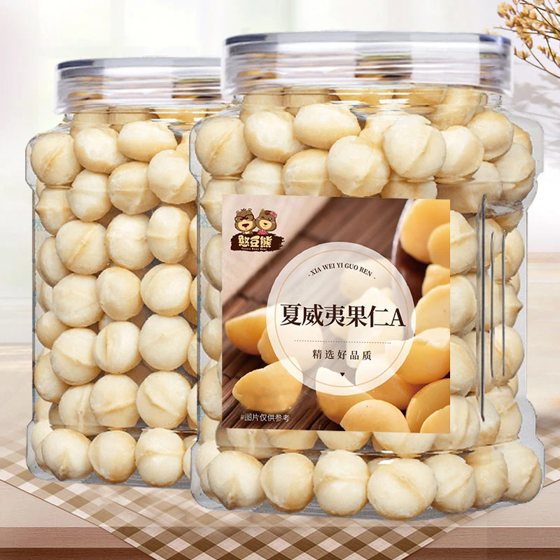 【去壳纯果肉】特大颗粒奶香味罐装坚果解馋休闲小零食去壳纯肉炒货