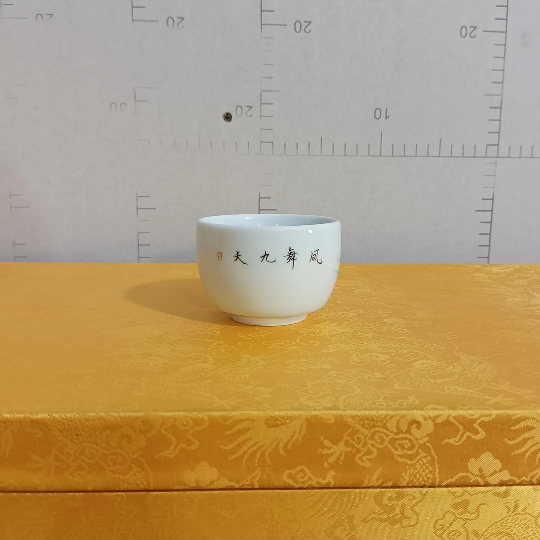 SY10315/景德镇陶瓷作品《不带盒》
