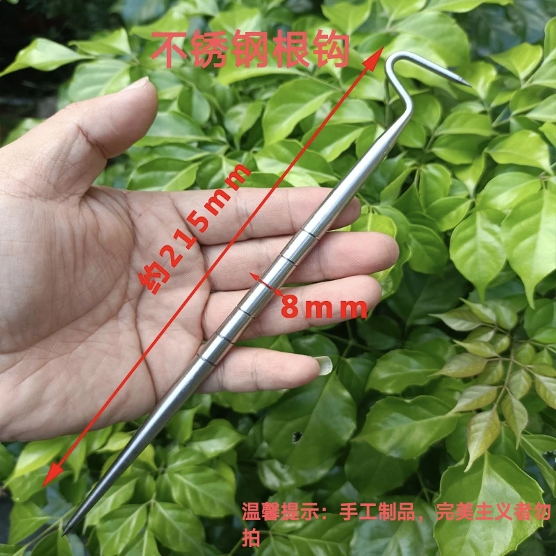 根钩盆景专用换盆换土必备工具