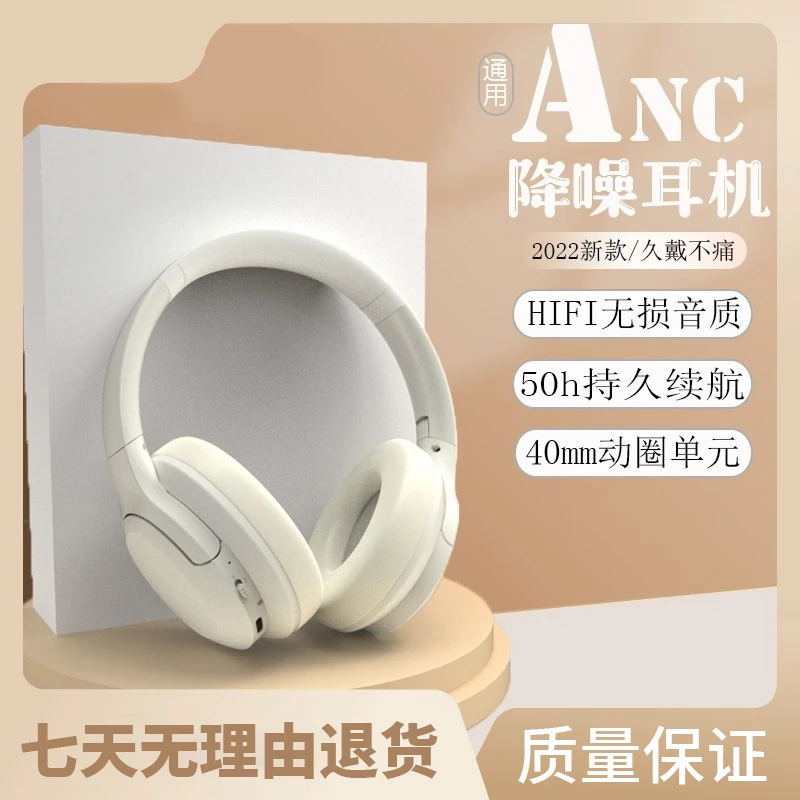 运动跑步新款超长续航降噪高音质头戴式无线蓝牙耳机苹果通用