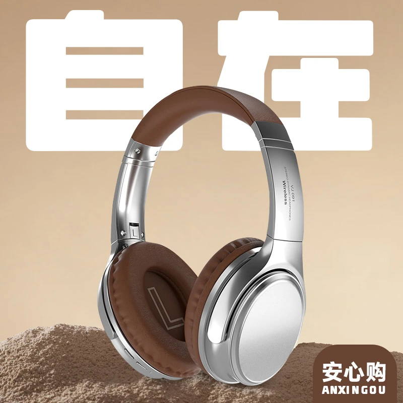 复古头戴式金属蓝牙耳机电竞适用于苹果华为手机游戏无线运动跑步