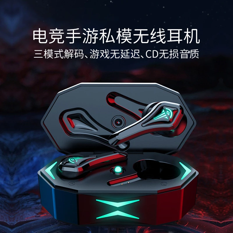 真无线游戏蓝牙耳机吃鸡手游电竞无延迟超长续航推荐性价比高通用