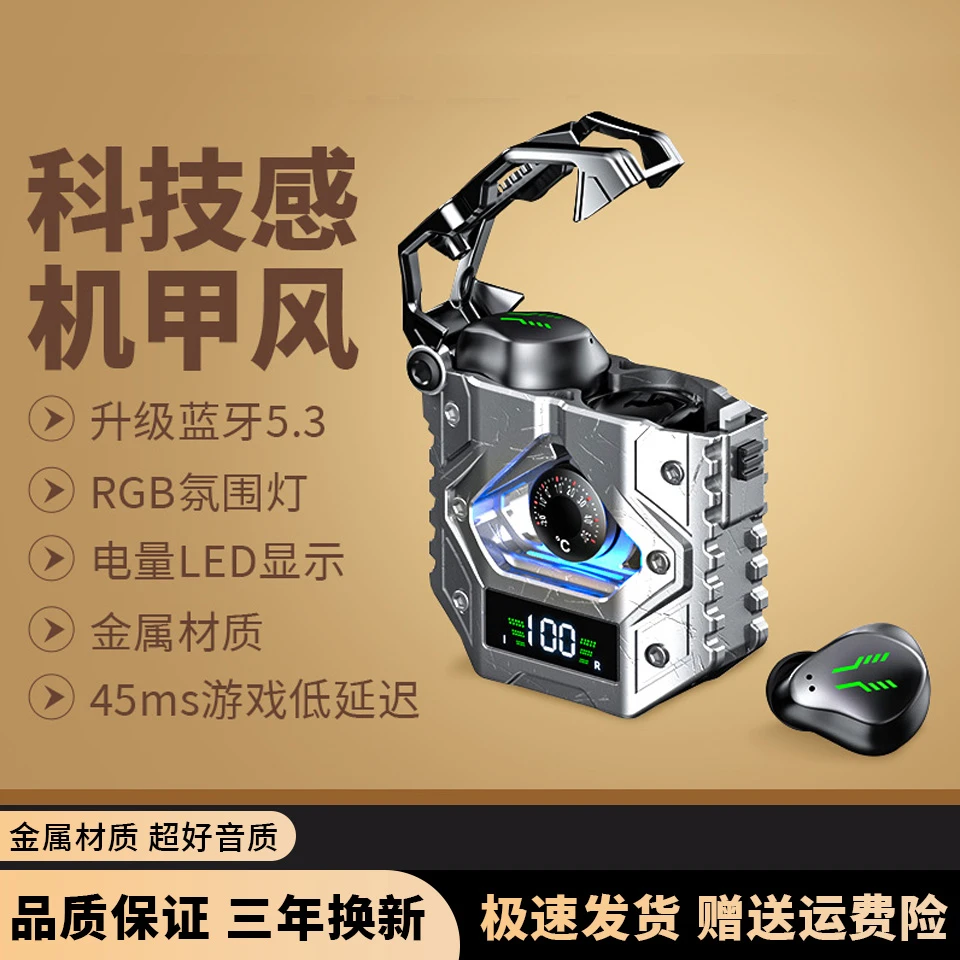 锌合金真无线蓝牙耳机金属质感运动颜值高超长续航无延迟手机通用