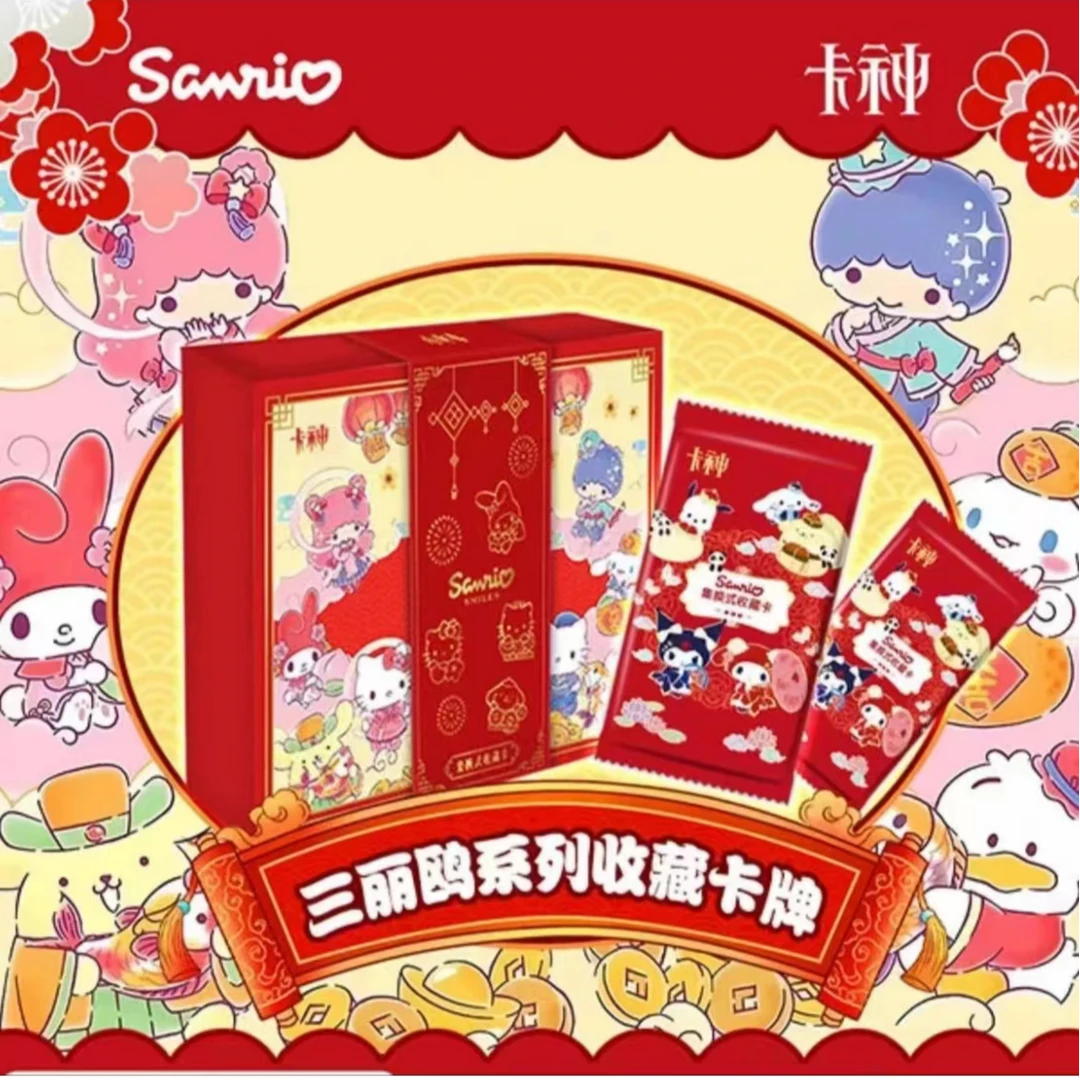 卡神 Sanrio三丽鸥系列收藏卡牌典藏版