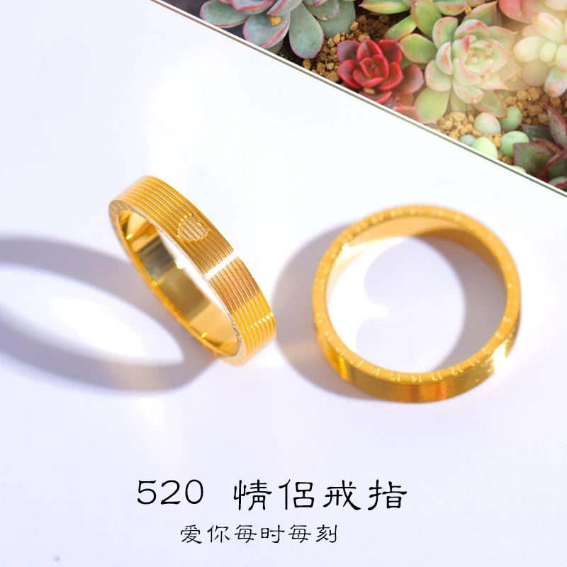 铜合金戒指 新款520爱心时光戒指时尚情侣对戒小众简约轻奢指环