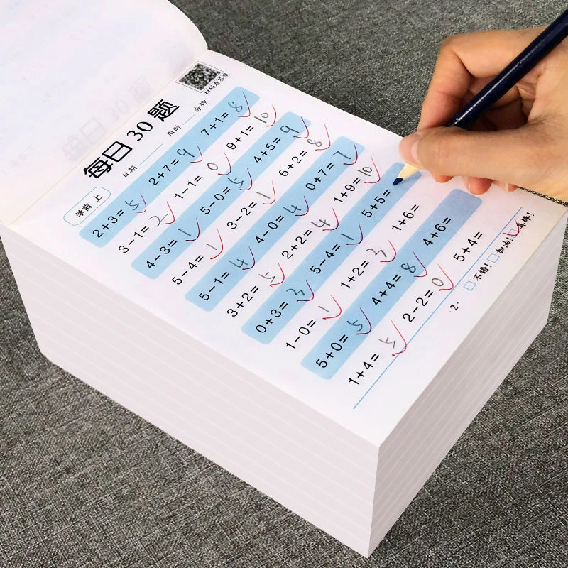 减压每日30题口算题卡天天练幼小衔接大班小学生一二三年级上下册