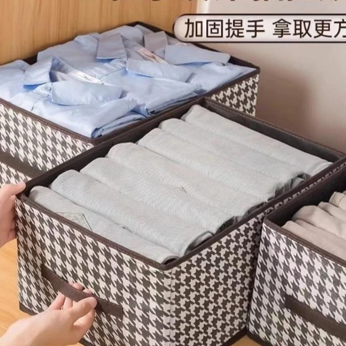 【库存不多 千鸟格收纳盒】可折叠40*28*20cm/由酒类商家补贴