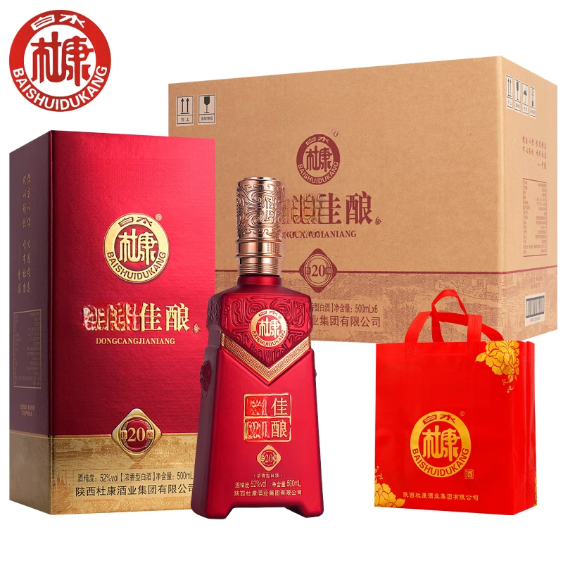 白水杜康佳酿52度浓香型整箱6瓶3个袋送礼福利自饮喜宴白酒52度