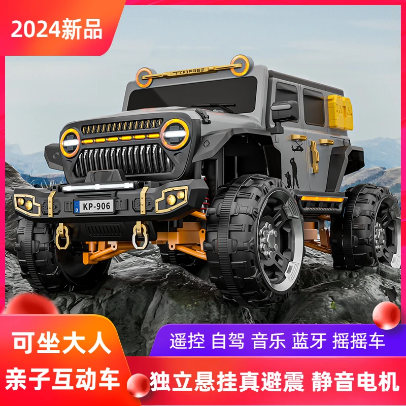【独立悬挂AI智能】儿童电动车牧马人四驱静音电机遥控玩具可坐大人