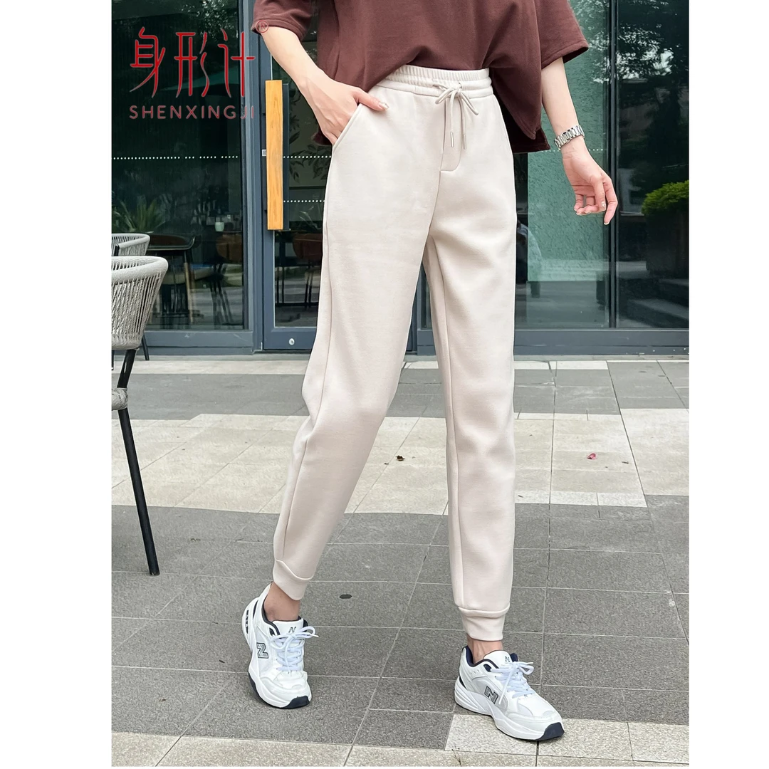 9658身形计男女同款休闲裤