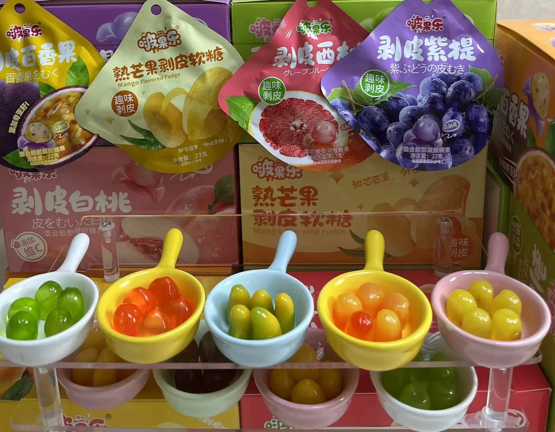 【个人】啵皮爆浆糖水果味口浆夹心糖果高颜值维c网红糖果