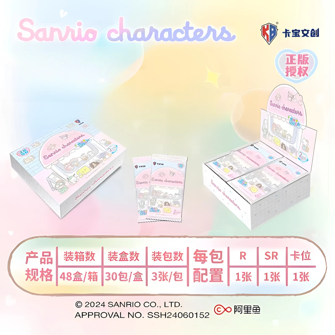 【丢手绢】卡宝文创-正版授权-三丽鸥家族-第二弹-缤纷life-两元包