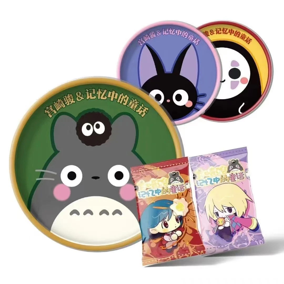 【叠叠】拆卡【梦卡DreamCard宫崎骏记忆中的童话】收藏卡牌盲盒